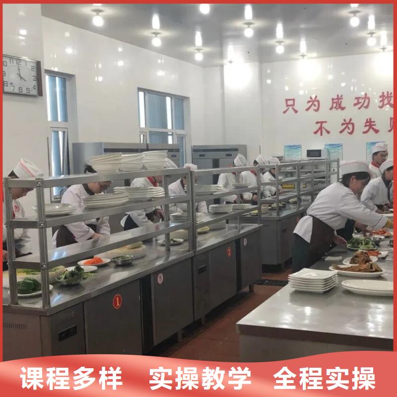 怀柔区厨师学校学费多少钱一个月多少钱-免费试学实操培训