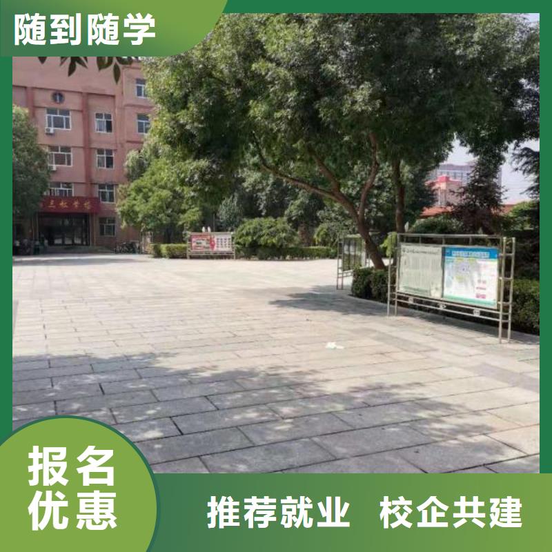 门头沟区虎振厨师学校招生电话是多少学真技术