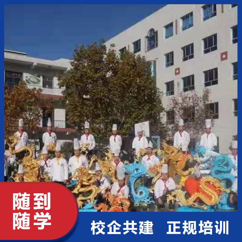 烹饪培训学校电气焊全程实操校企共建
