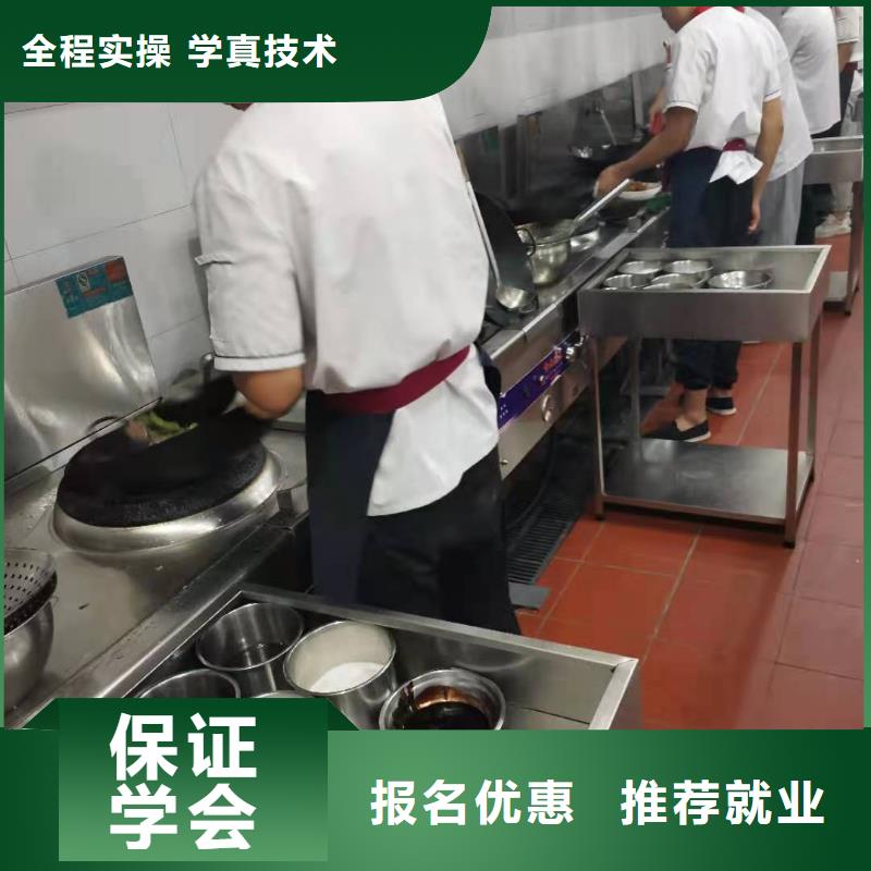 烹饪培训学校虎振厨师学校高薪就业同城供应商