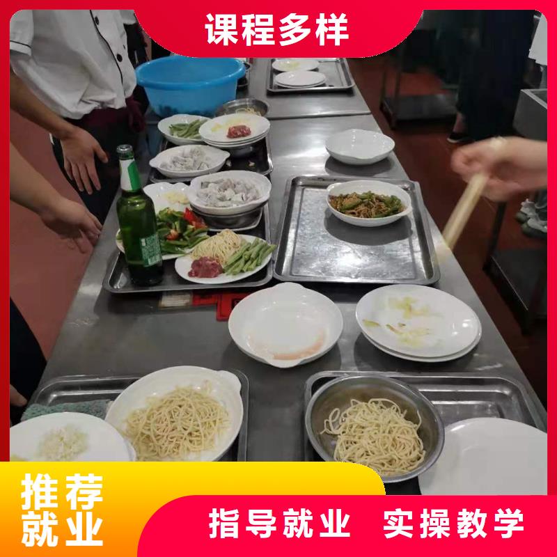 烹饪培训学校中西糕点班专业齐全当地服务商