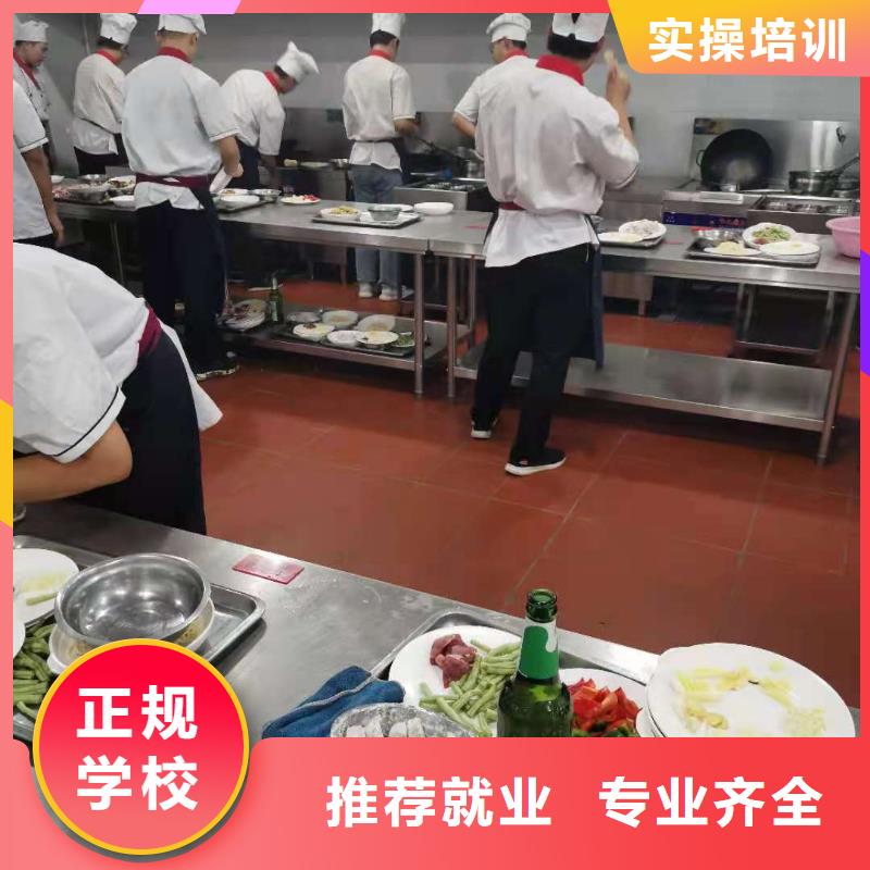 【烹饪培训学校中西糕点烘焙蛋糕培训就业快】理论+实操