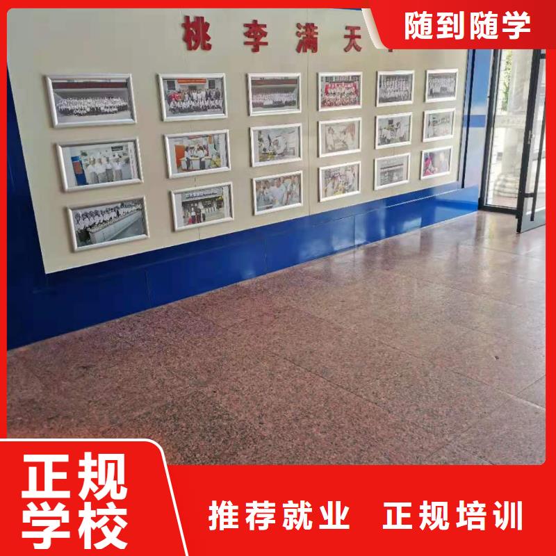 烹饪培训学校学厨师多少钱一年专业齐全同城厂家