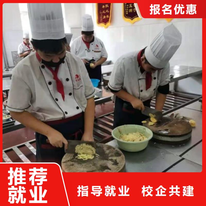 【烹饪培训学校糕点培训就业快】保证学会