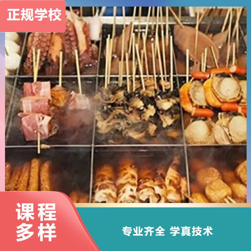 厨师技校哪个技校有汽修专业正规培训本地公司