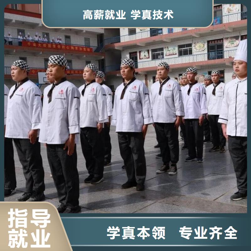厨师技校【哪里能学挖掘机】就业前景好同城生产商