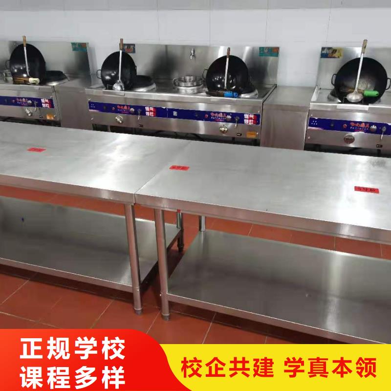 【厨师技校】焊工焊接培训学校哪家好正规培训本地货源