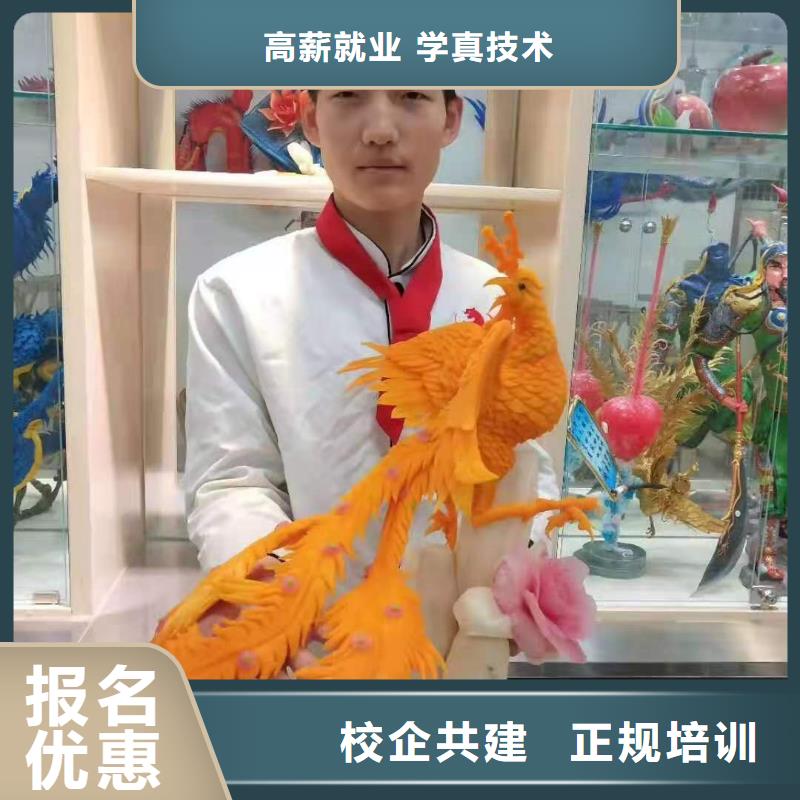 厨师技校装载机课程就业快就业