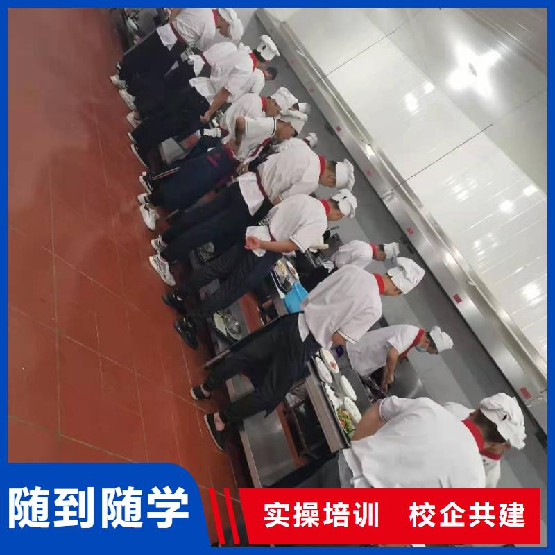 厨师技校装载机课程指导就业理论+实操