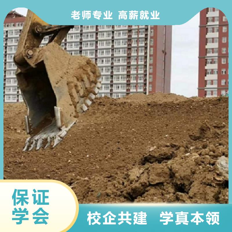 挖掘机学校虎振厨师学校就业当地品牌