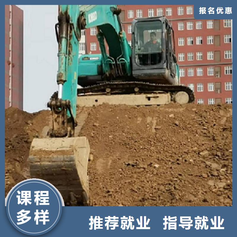 【挖掘机学校】学装载机铲车叉车学费多少钱正规学校免费试学