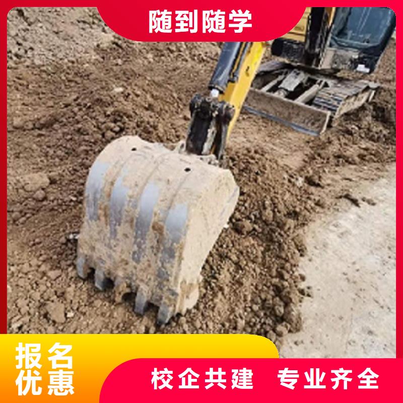 挖掘机学校特色小吃免费试学实操教学