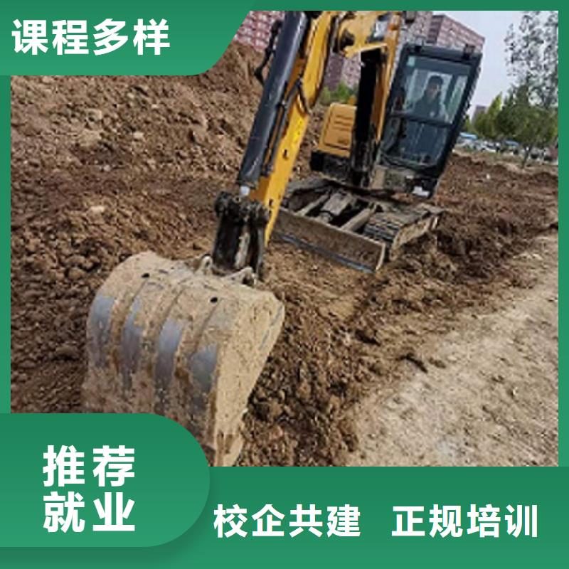 挖掘机学校_厨师技校排名就业快同城制造商