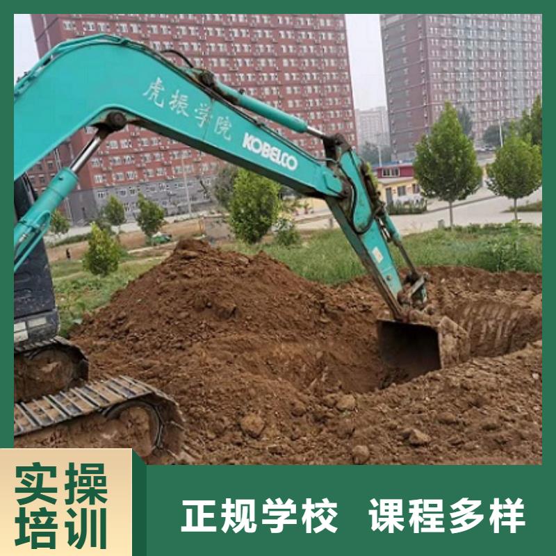 【挖掘机学校哪里能学挖掘机免费试学】理论+实操