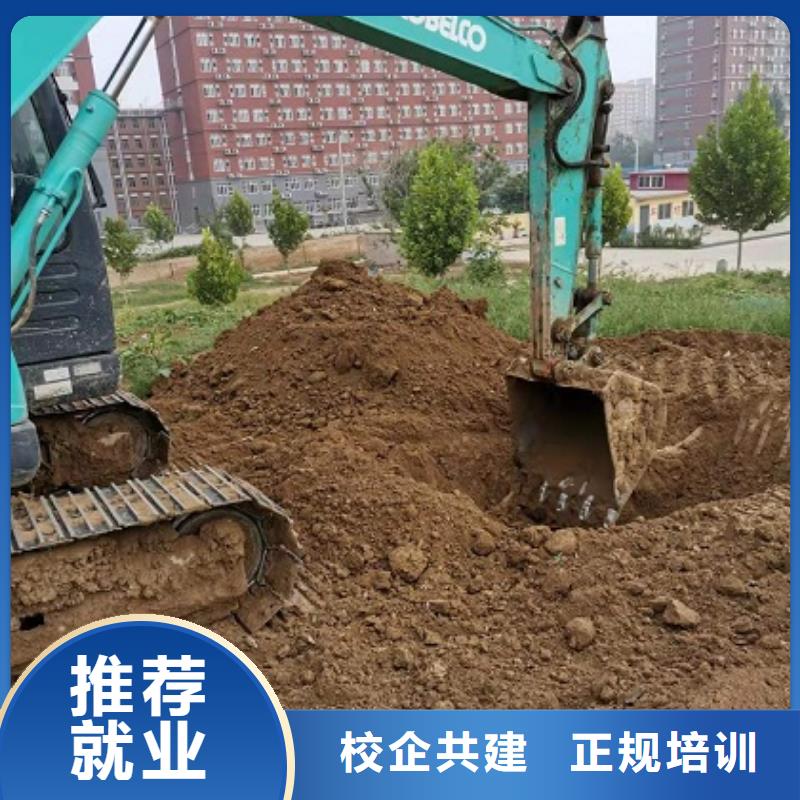 挖掘机学校厨师技校排名老师专业本地经销商