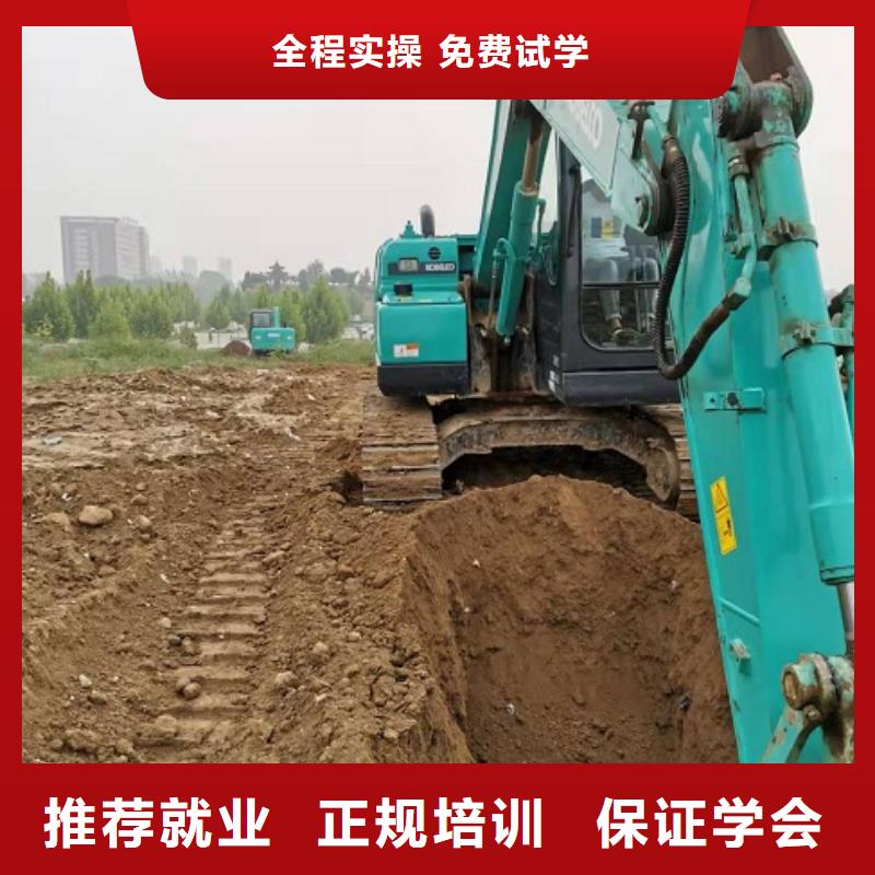 挖掘机学校,学厨师多少钱一年就业快课程多样