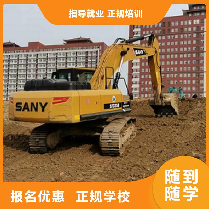 挖掘机学校,虎振厨师学校就业不担心就业前景好