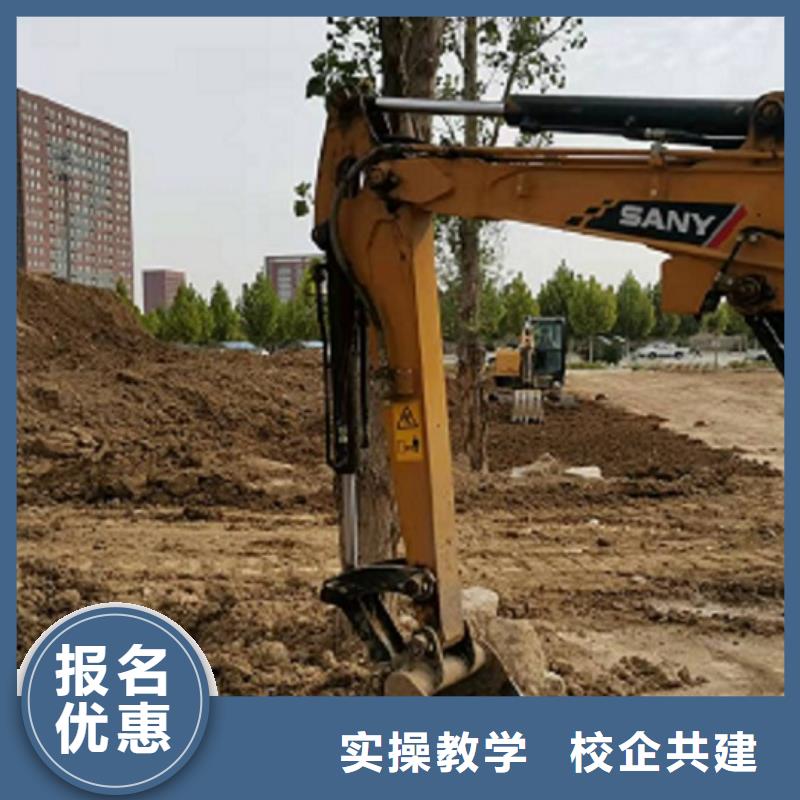 挖掘机学校新能源汽修学校哪家好手把手教学当地品牌