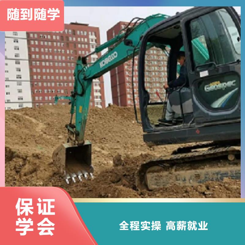 挖掘机学校-哪里能学挖掘机老师专业老师专业