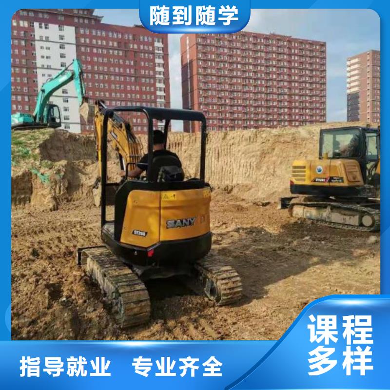 挖掘机培训学校_新能源汽修学校排行榜课程多样本地服务商