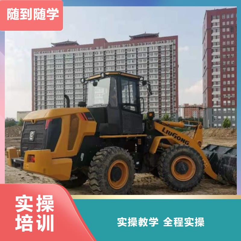 挖掘机培训学校新能源汽修学校哪家好技能+学历当地制造商