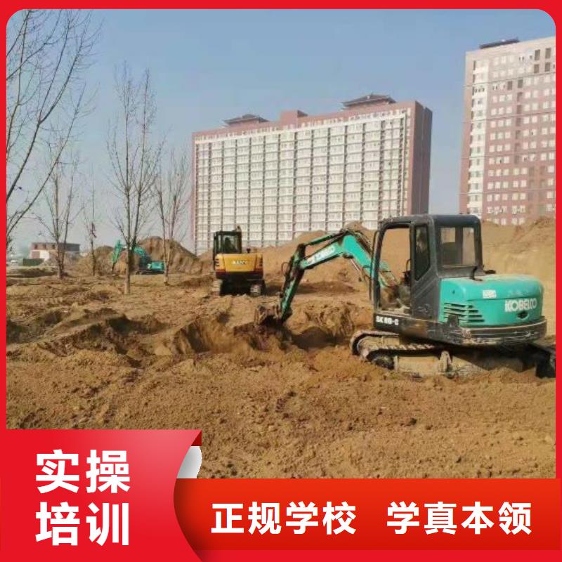 挖掘机培训学校-厨师培训学校手把手教学就业不担心