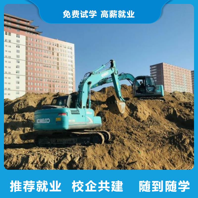 挖掘机培训学校数控培训专业齐全本地服务商