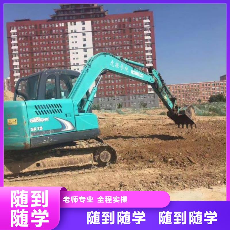 挖掘机培训学校美容美发培训就业快本地品牌
