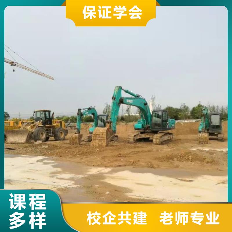 左云学挖掘机正规培训学校同城品牌