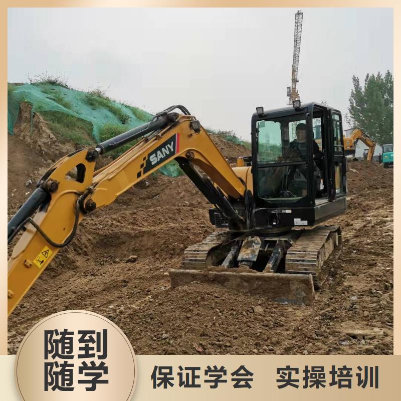 【挖掘机技校】哪里有厨师烹饪培训学校师资力量强免费试学