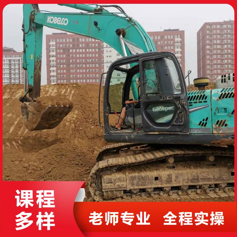 挖掘机技校厨师培训学校免费试学本地服务商