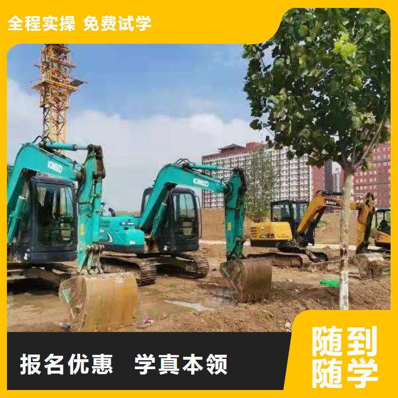 【钩机培训学校学厨师多少钱一年老师专业】高薪就业
