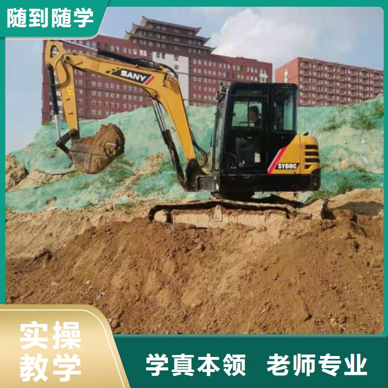 钩机培训学校特色小吃全程实操技能+学历