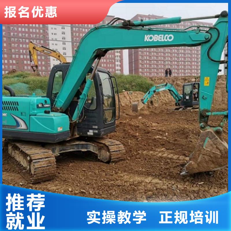 钩机培训学校学厨师多少钱一年技能+学历正规培训