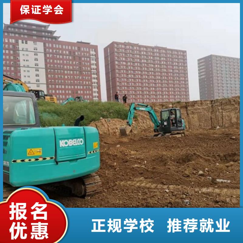 钩机培训学校,厨师烹饪短期培训班学真本领保证学会