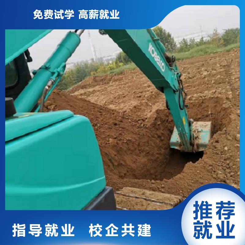 钩机培训学校哪里有新能源汽修培训课程多样本地公司