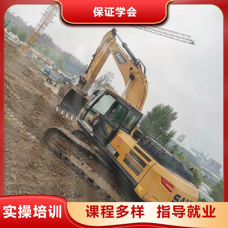 钩机培训学校虎振挖掘机报名优惠当地经销商