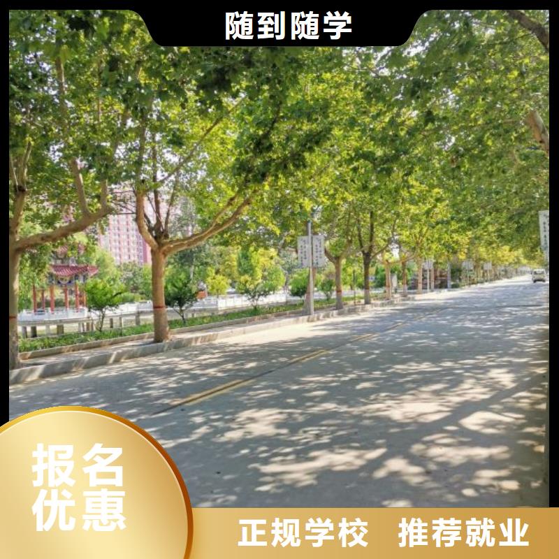 焊接学校_哪里有新能源汽修培训技能+学历技能+学历