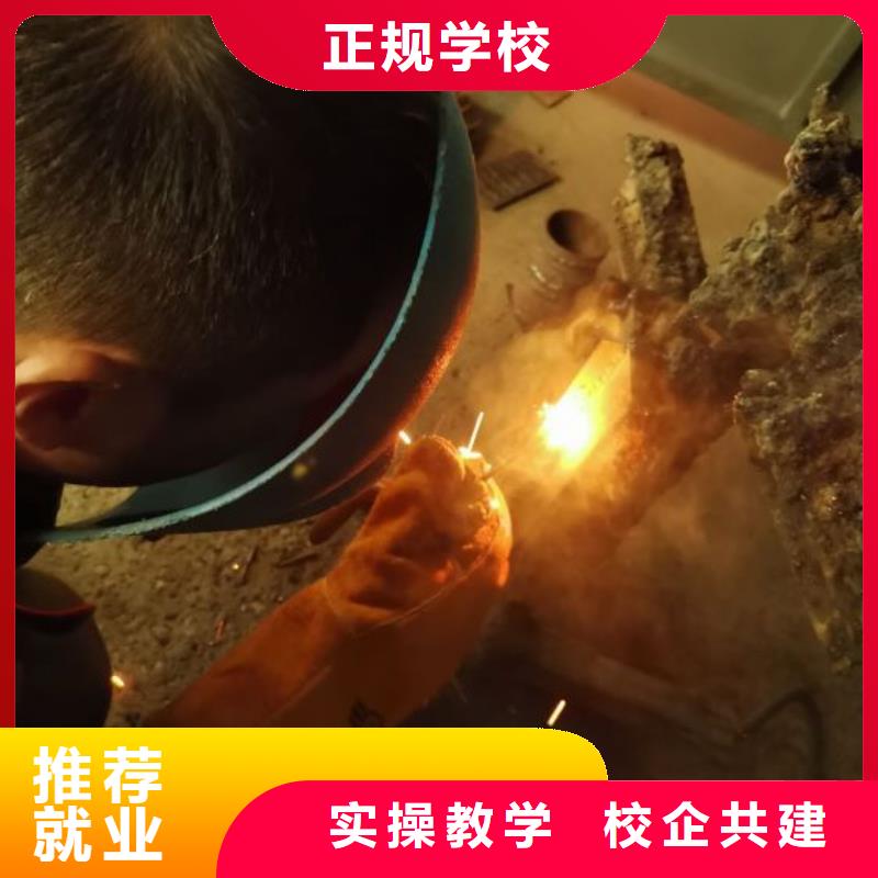 【焊接学校】挖掘机培训学校理论+实操就业