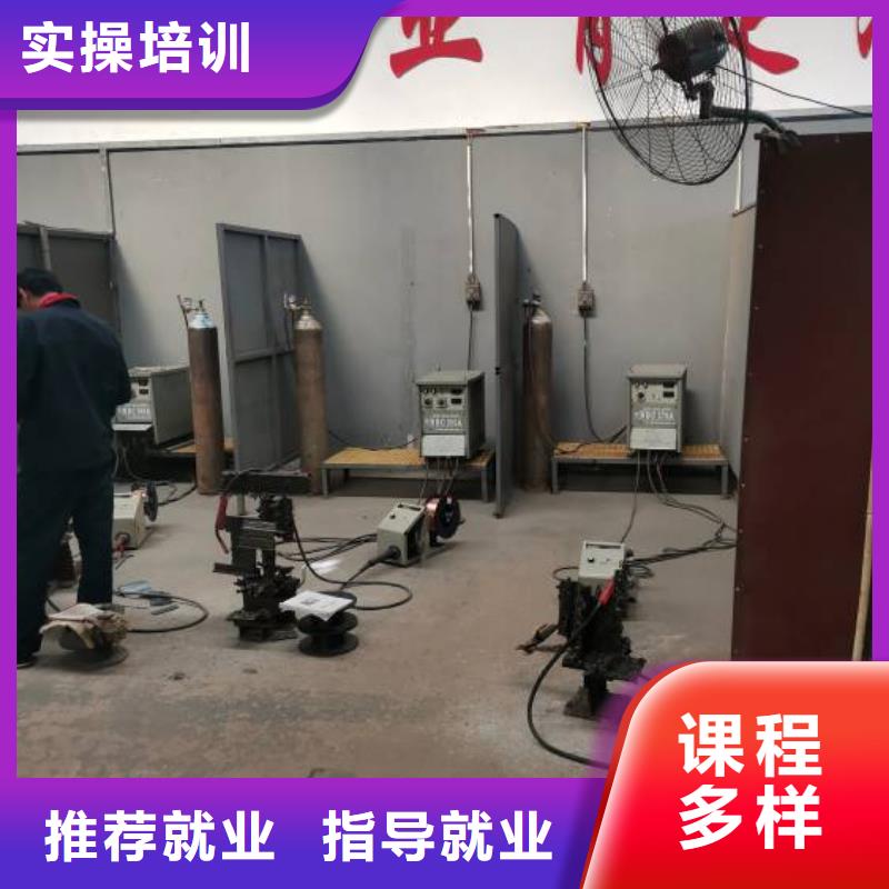 【焊接学校-特色小吃随到随学】保证学会