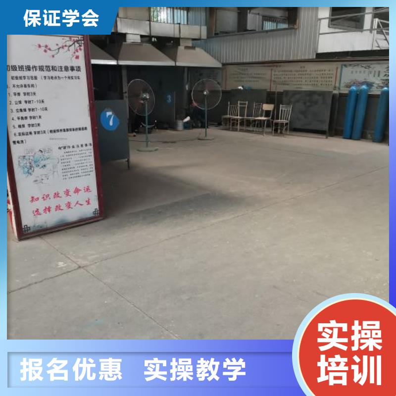 焊接学校新能源汽修学校排行榜全程实操当地生产厂家