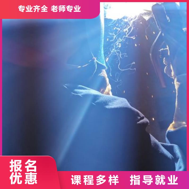 焊接学校_特色小吃就业前景好学真技术
