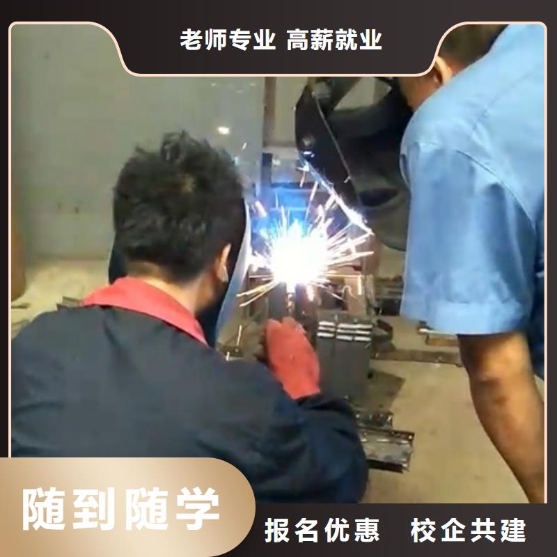 【焊接学校】_哪个学校能学开挖掘机铲车叉车高薪就业本地厂家