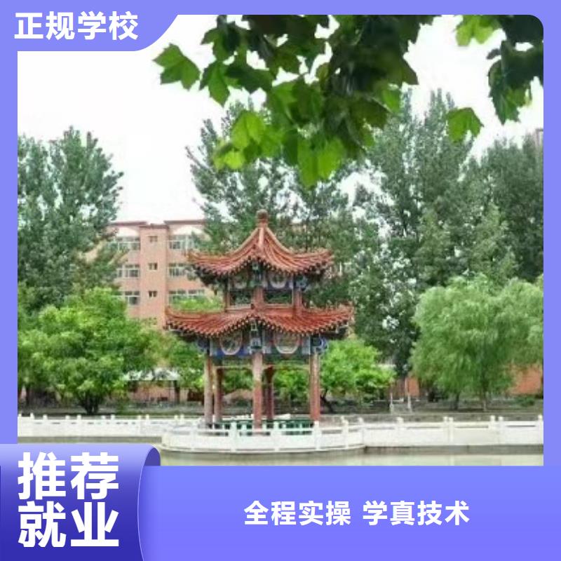 【美发培训学校_厨师培训学校就业】同城经销商