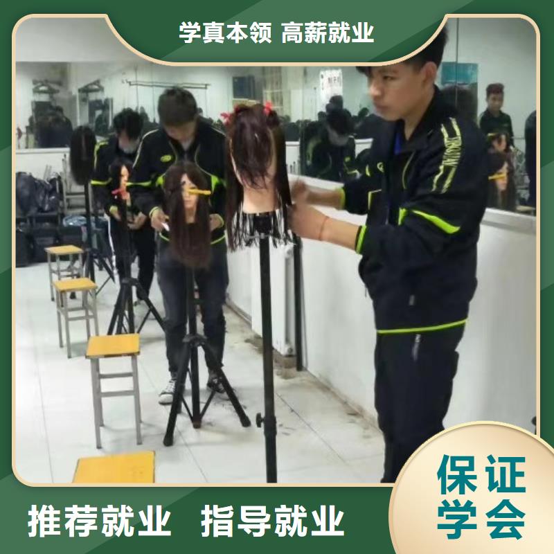 【美发培训学校焊工焊接培训学校哪家好就业不担心】就业快
