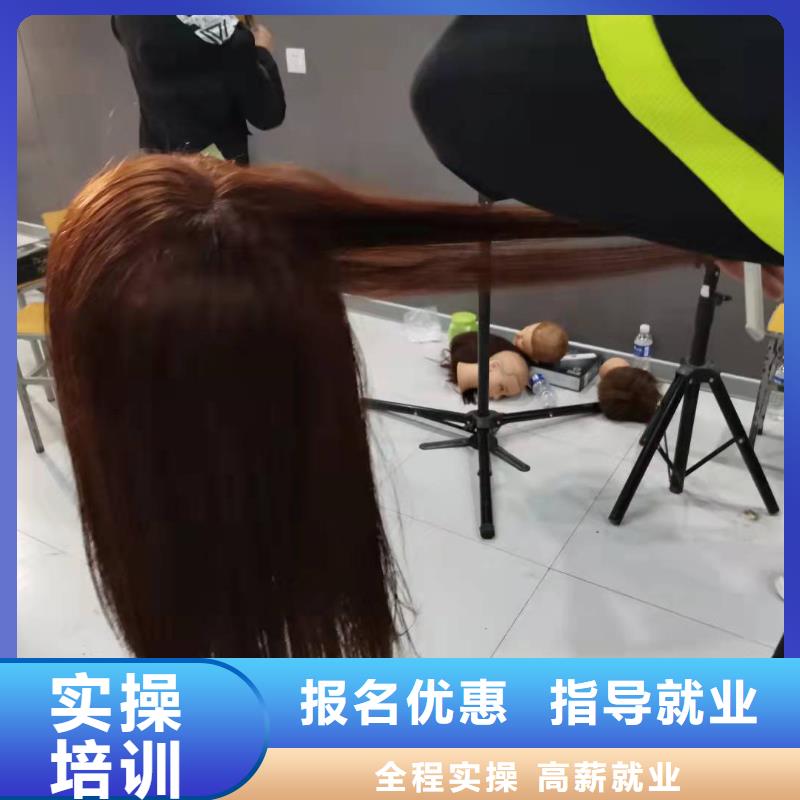 南郊美发烫染技校招生电话|学美发工作好找吗免费试学