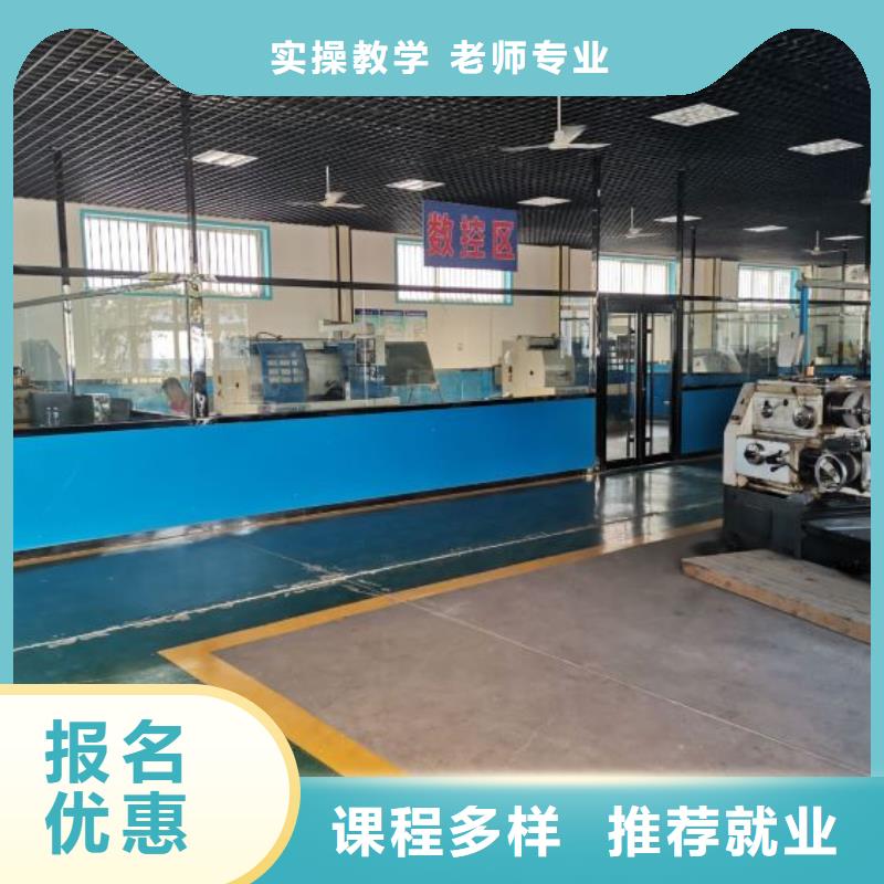 数控学校_【哪里有厨师烹饪培训学校】高薪就业同城供应商