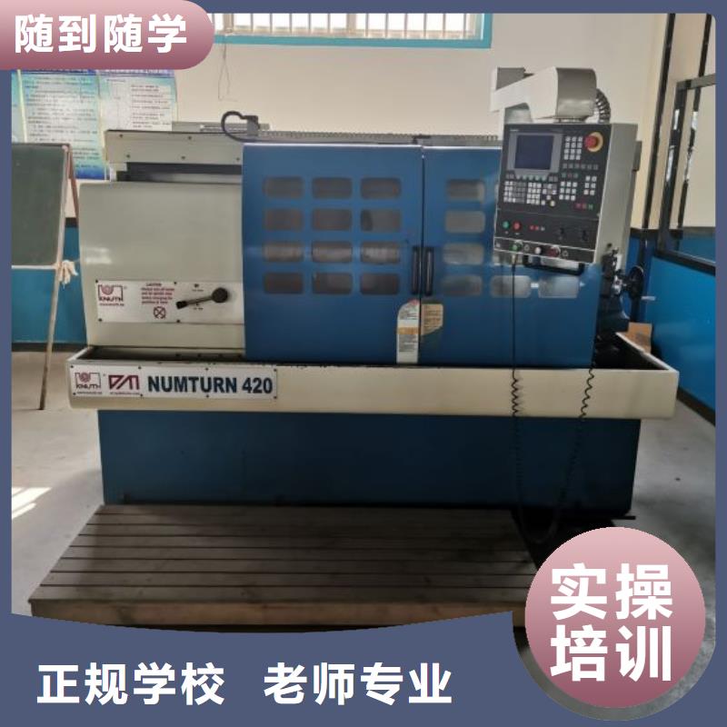 数控学校特色小吃课程多样同城生产厂家