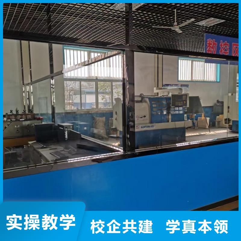 【数控学校厨师技校哪家好专业齐全】保证学会