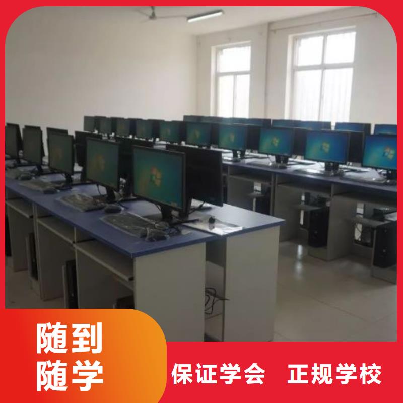 【计算机学校】哪里能学修电动汽车就业不担心理论+实操